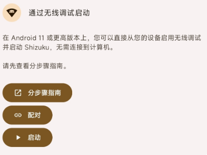 鱼小蔓画质助手