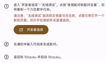 鱼小蔓画质助手