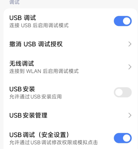 鱼小蔓画质助手