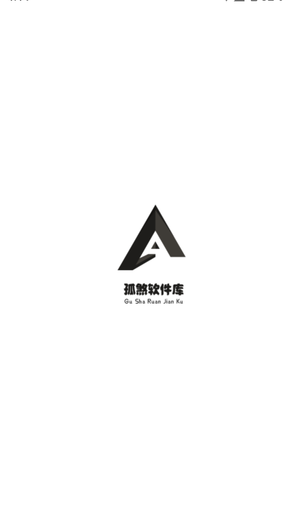 孤煞软件库vlink