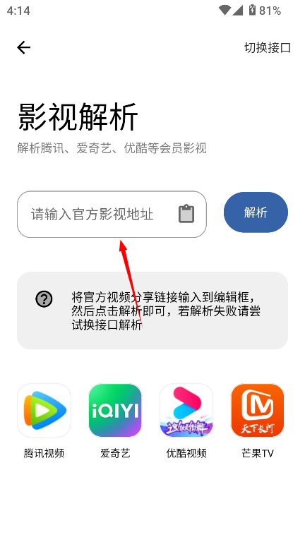 孤煞软件库vlink