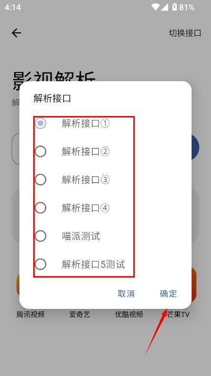 孤煞软件库vlink