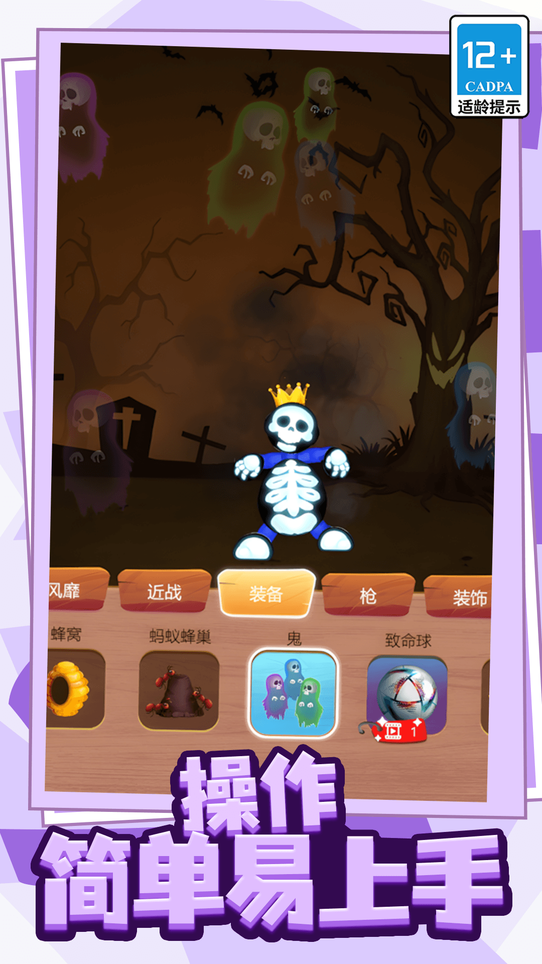 压力发泄器安卓版33972