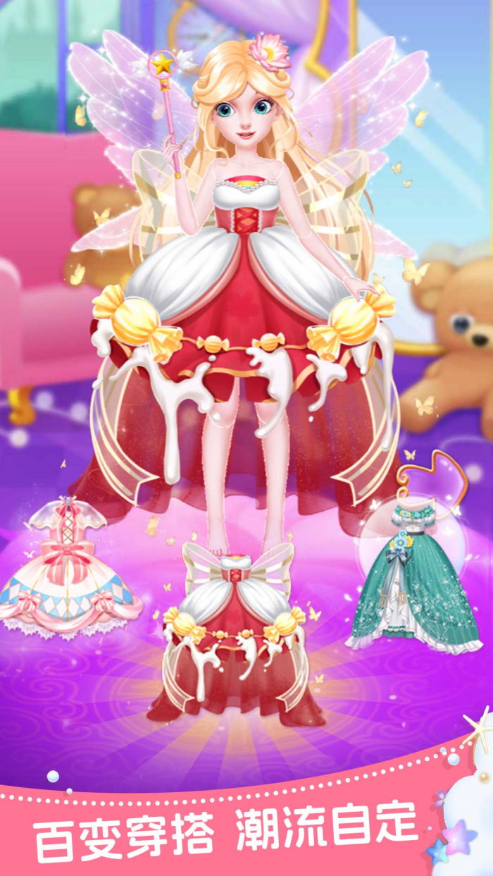 公主的时尚派对免广告版0