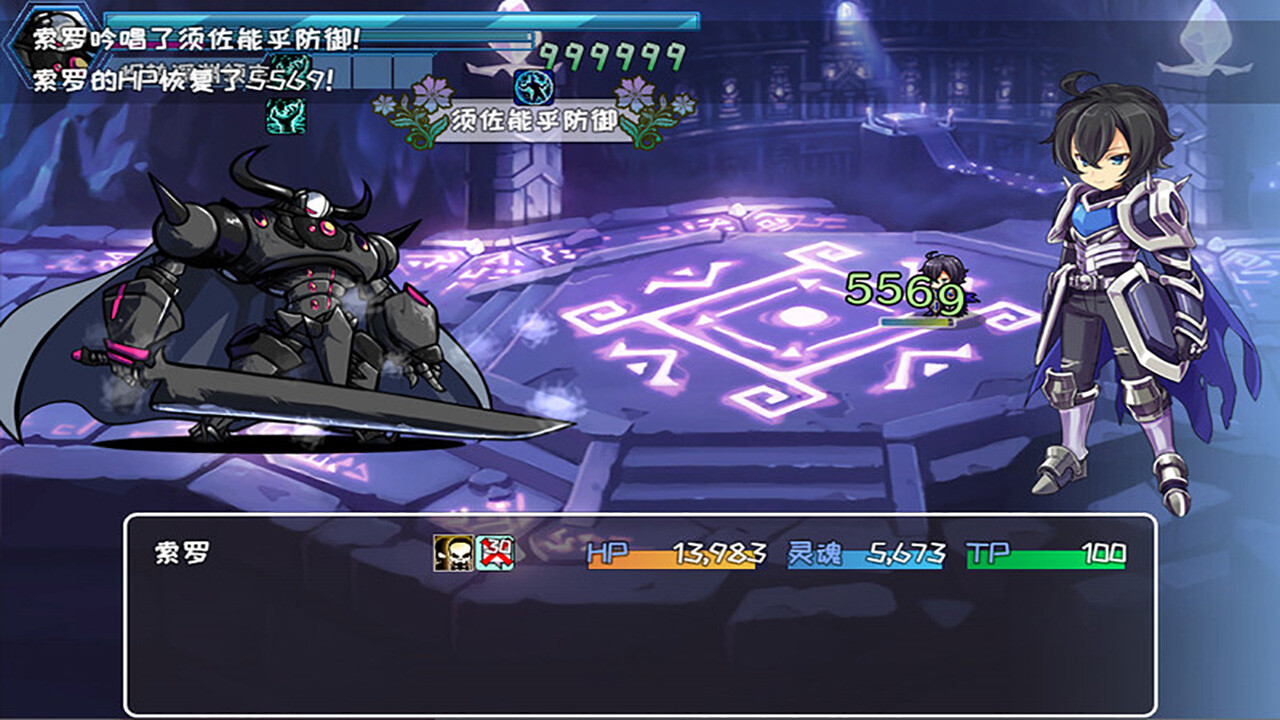 索罗灵魂之戒手机版33977