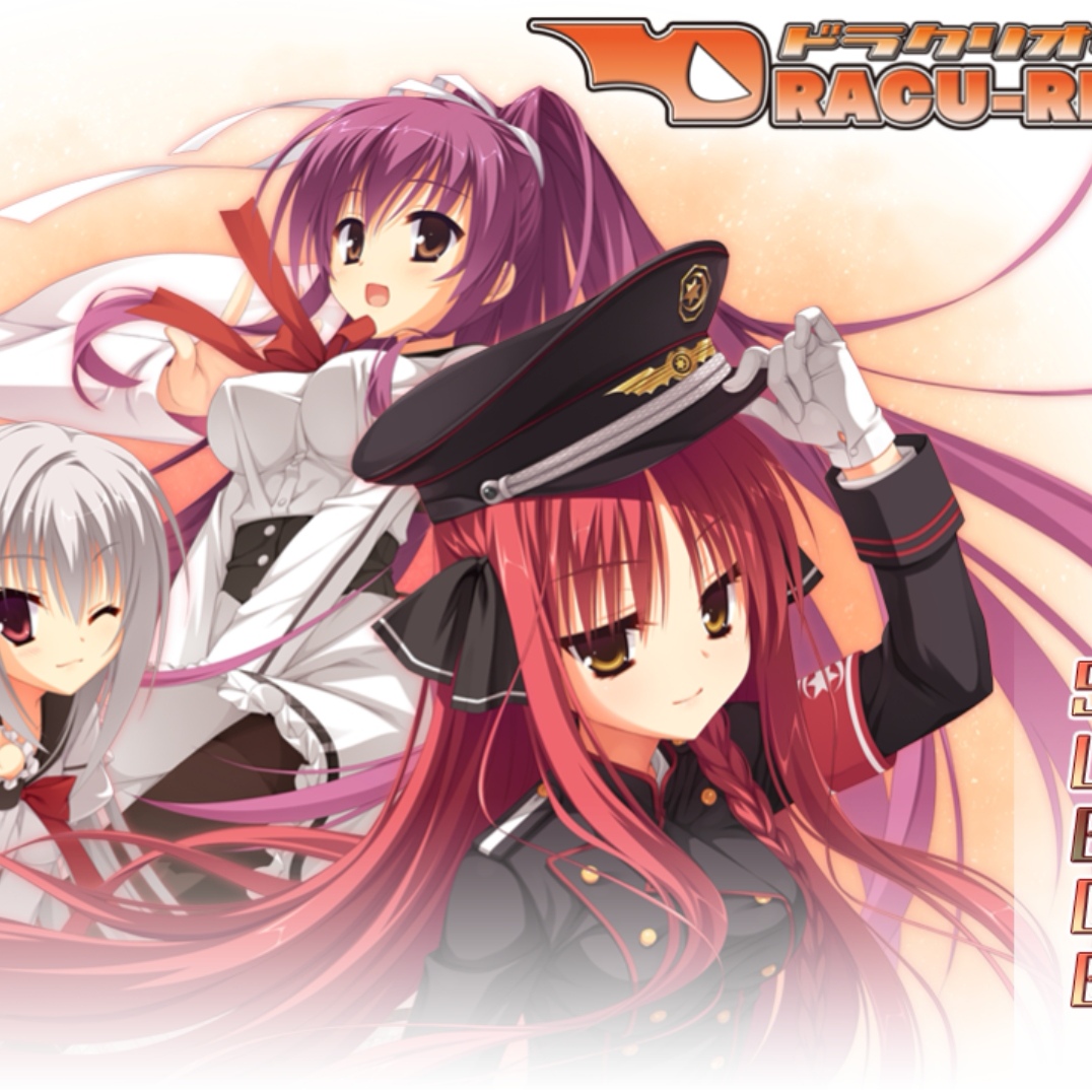 dracu-riot冷狐版直装版