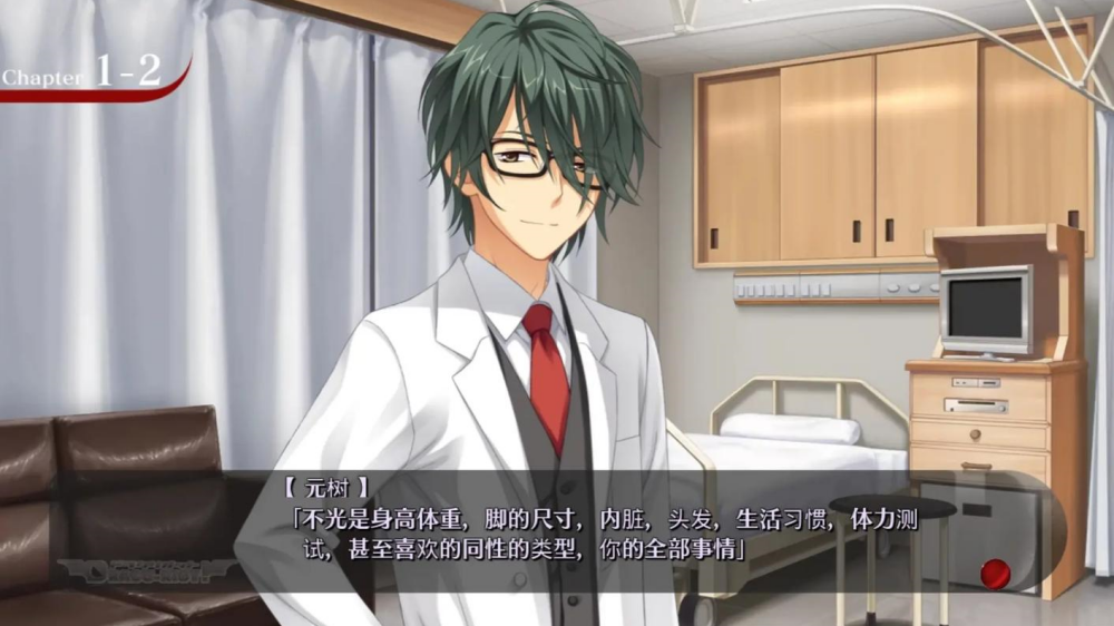 dracu-riot冷狐版直装版2