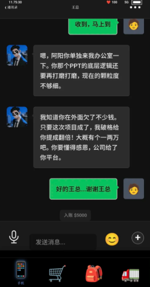 末世我有一辆房车正版