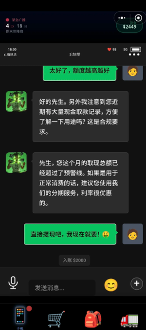 末世我有一辆房车正版