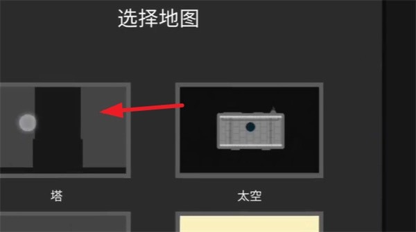 怎么找到boss配图1