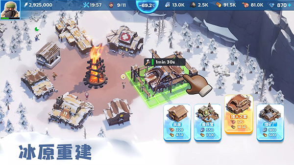 寒霜启示录最新版0