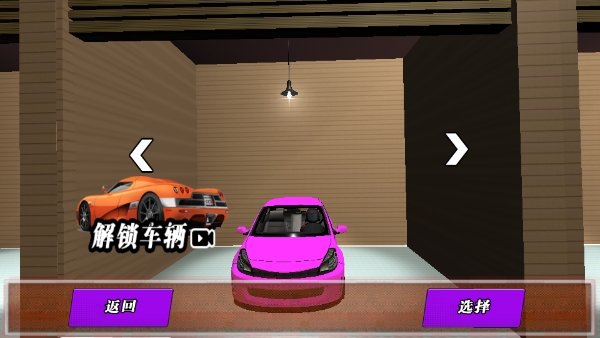 驾考模拟器14442