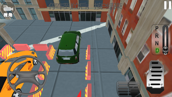 驾考模拟器14442