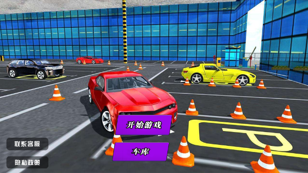 驾考模拟器14442