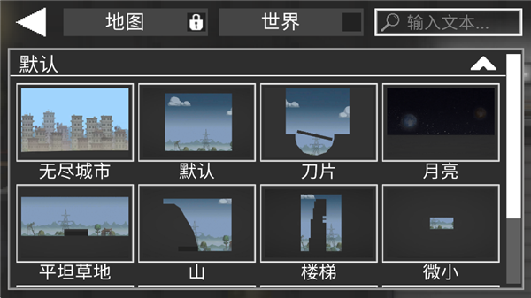 甜瓜游乐场34.4.333992