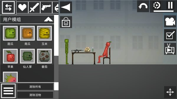 甜瓜游乐场34.4.333992