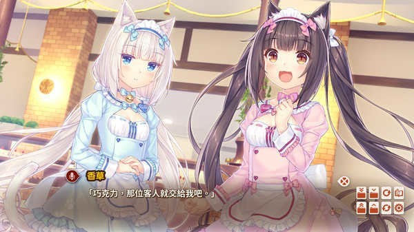 猫娘乐园4安卓版33999