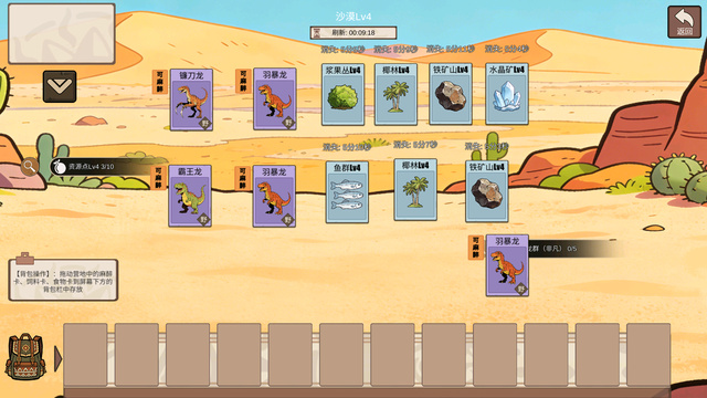 从方舟开始进化0