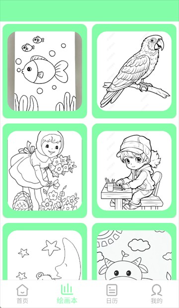 梦幻涂涂乐免费下载