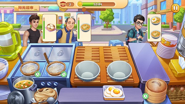 星厨烹饪记游戏官方版下载