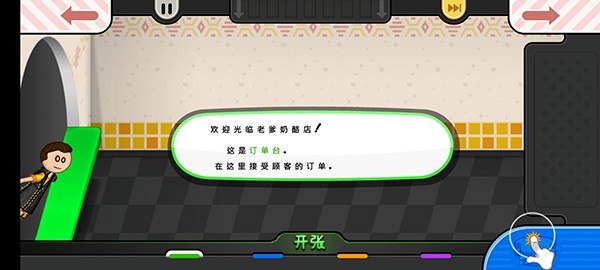 老爹三明治店15