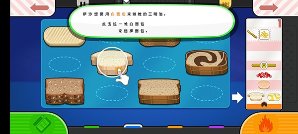 老爹三明治店16