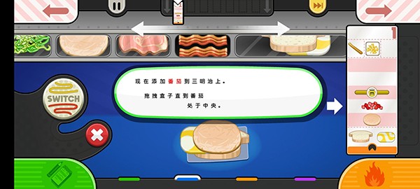 老爹三明治店19