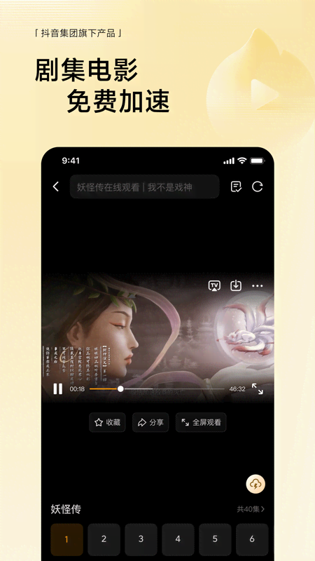 2026悟空浏览器0