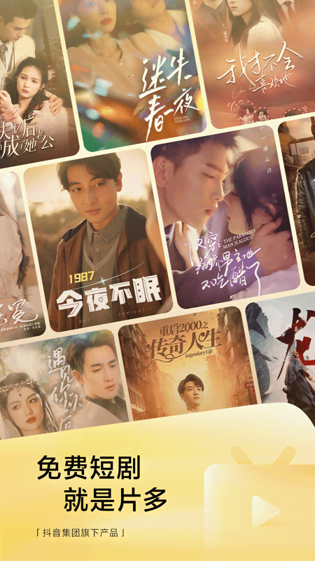 2026悟空浏览器1