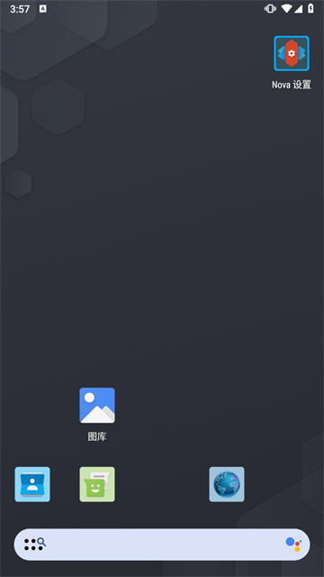 Nova启动器中文版2
