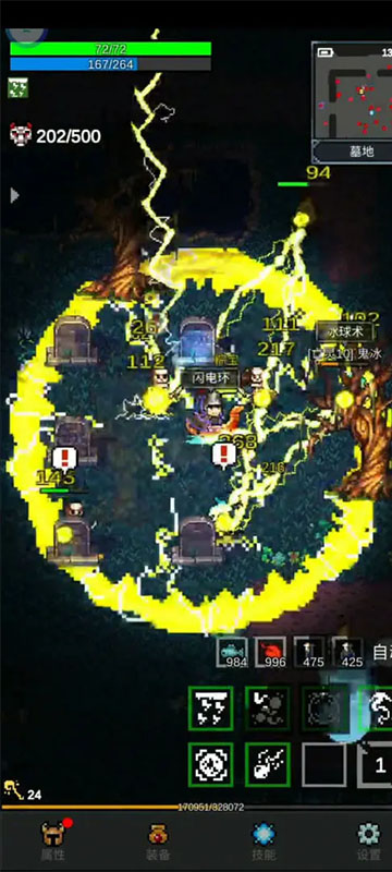 光之守护者折相思34036