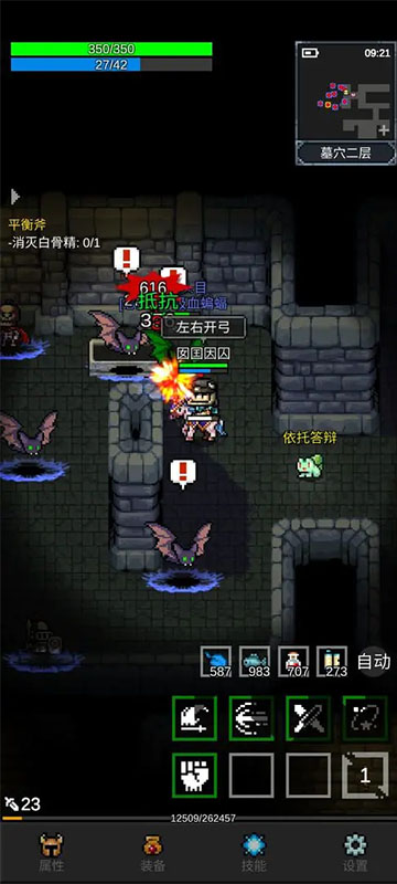 光之守护者折相思34036