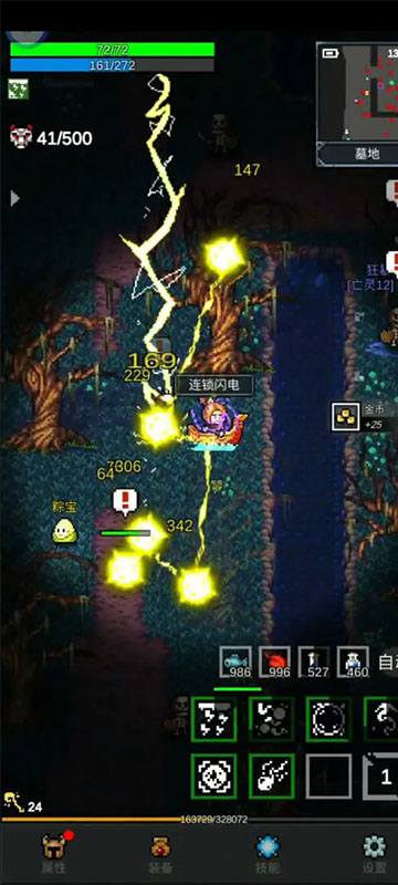 光之守护者折相思34036