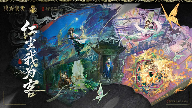 重返未来1999b服34040