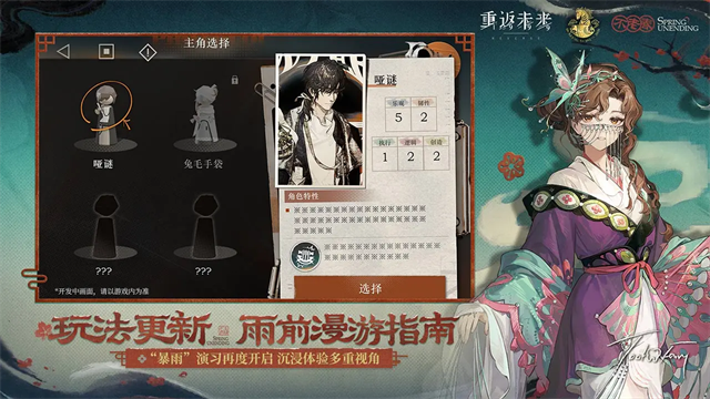 重返未来1999b服34040