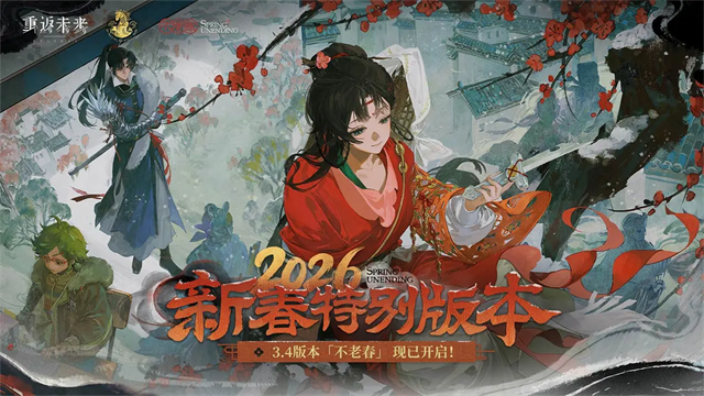 重返未来1999b服34040