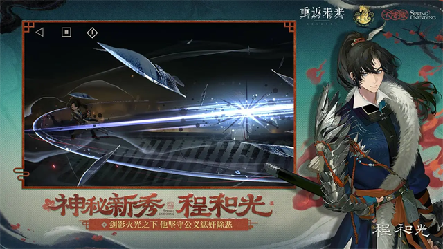 重返未来1999b服34040