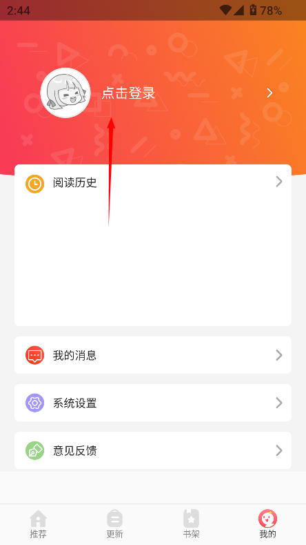 啵哔免费漫画2024