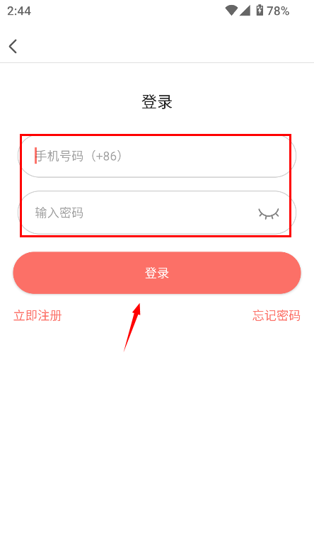 啵哔免费漫画2024