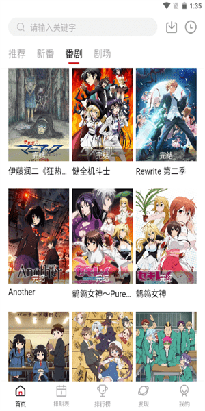 moefun官网正版17684