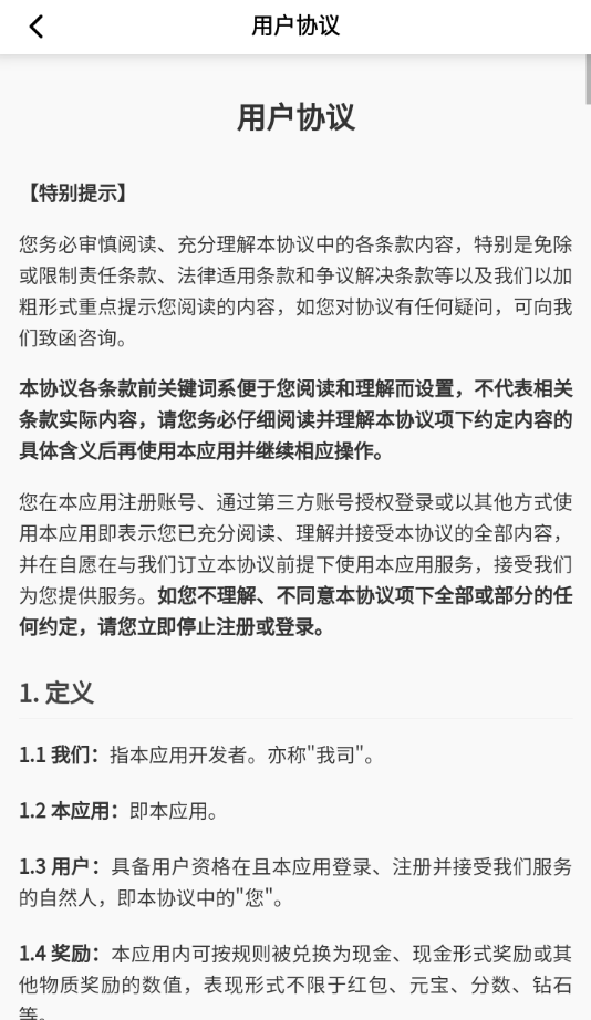 猜歌捞金王赚钱版34049