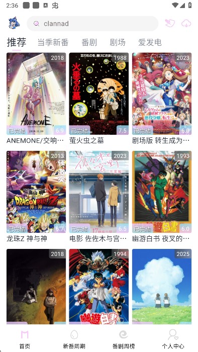 moefun纯净版官方下载