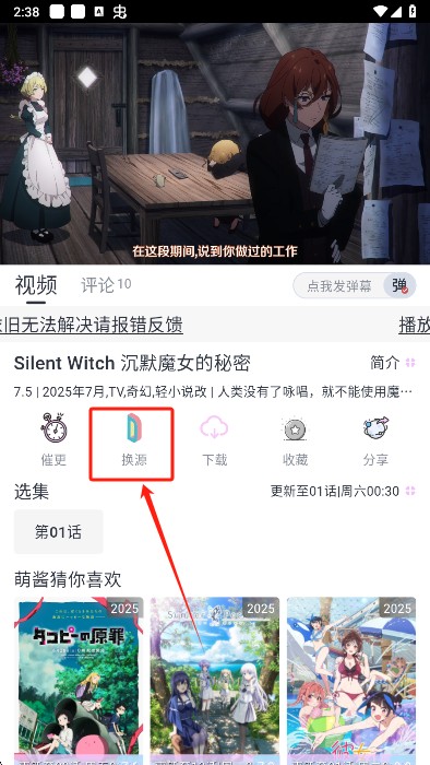moefun纯净版官方下载