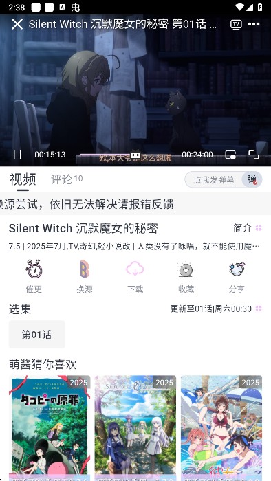 moefun纯净版官方下载