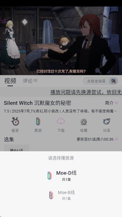 moefun纯净版官方下载