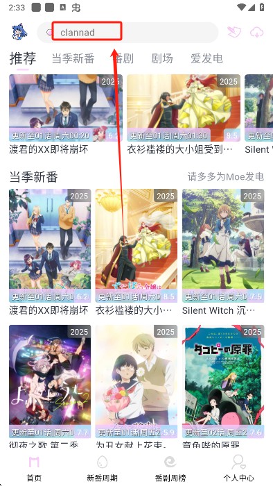 moefun纯净版官方下载