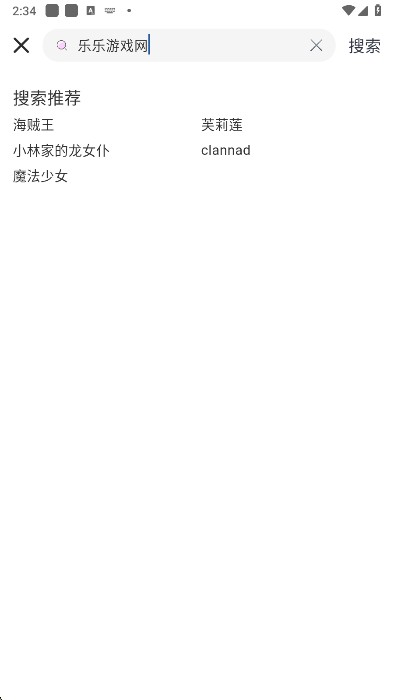 moefun纯净版官方下载