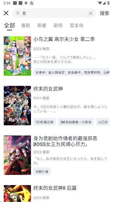 moefun纯净版官方下载