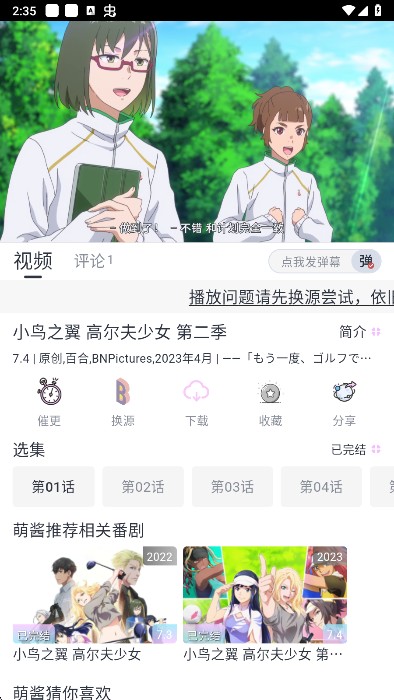moefun纯净版官方下载