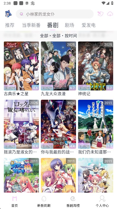 moefun纯净版官方下载